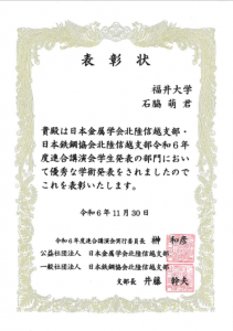 ishi.png
