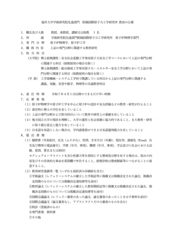 スクリーンショット_13-9-2024_144956_.jpeg