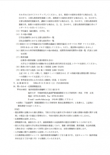スクリーンショット_13-9-2024_145041_.jpeg__large.jpg