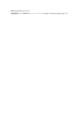 スクリーンショット_13-9-2024_145113_.jpeg__large.jpg
