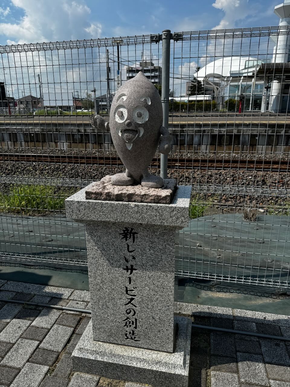 tokai