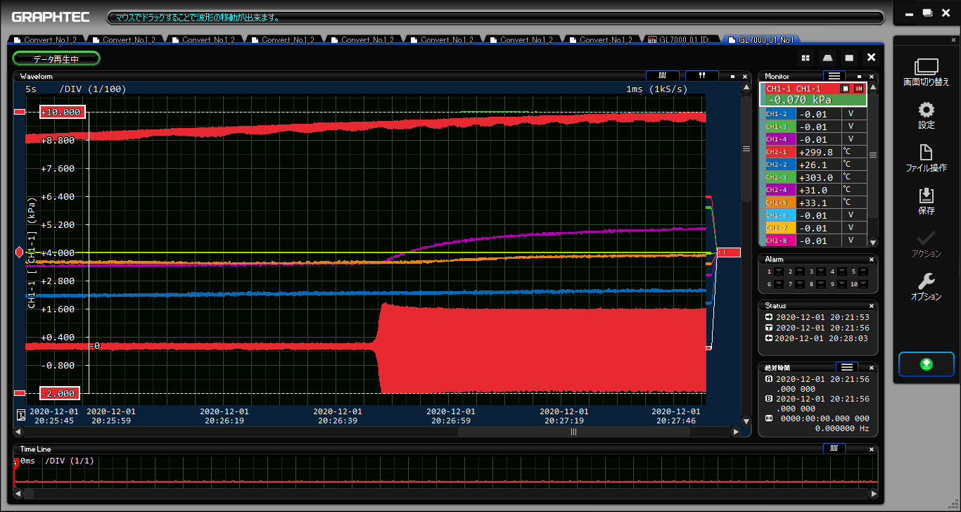 engine_graph