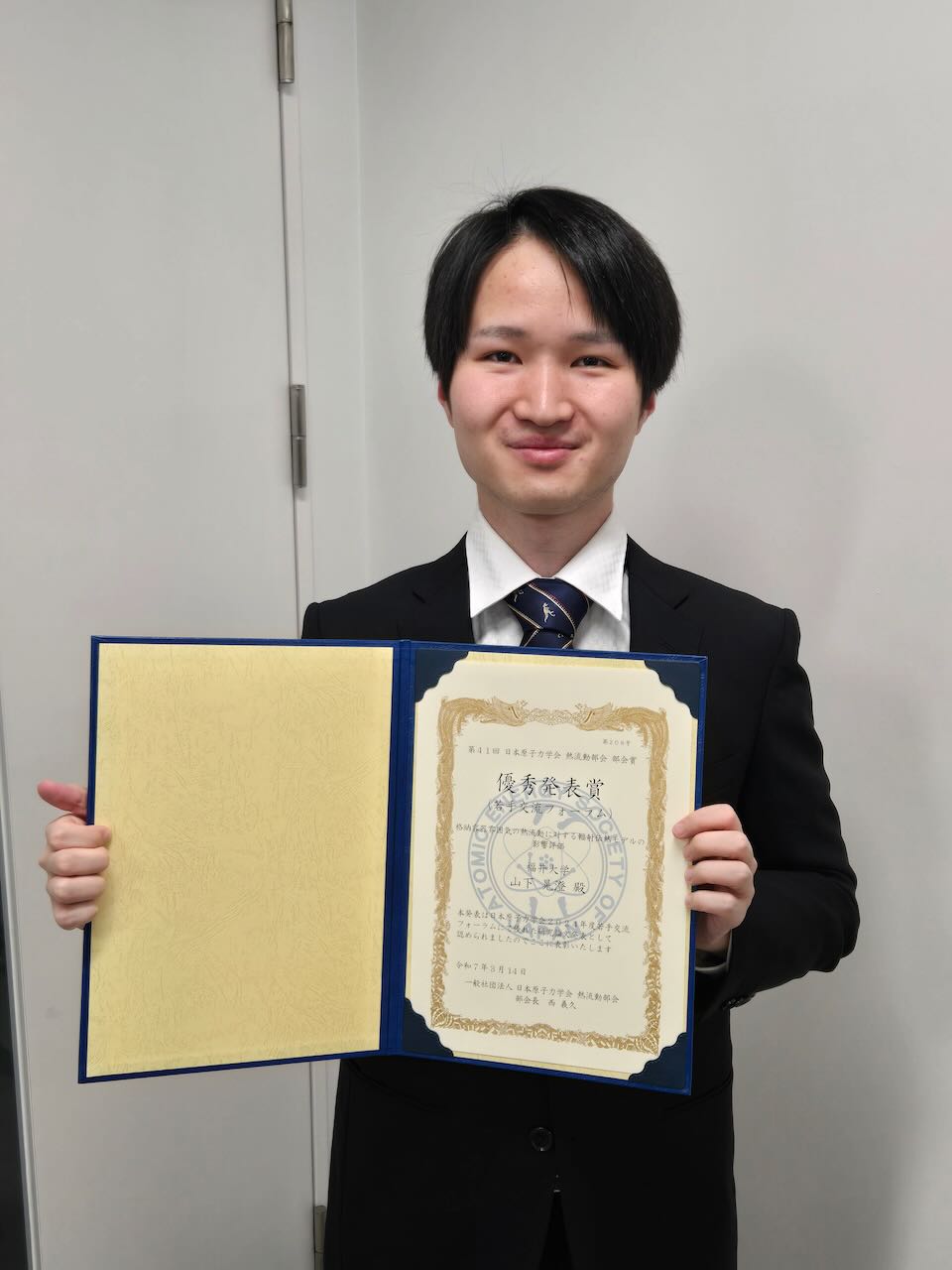 2025yama